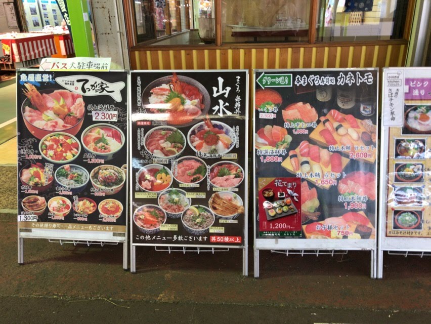 焼津さかなセンターで寿司ランチ 蟹汁飲み放題 静岡食べ歩きブログ しずれぽ