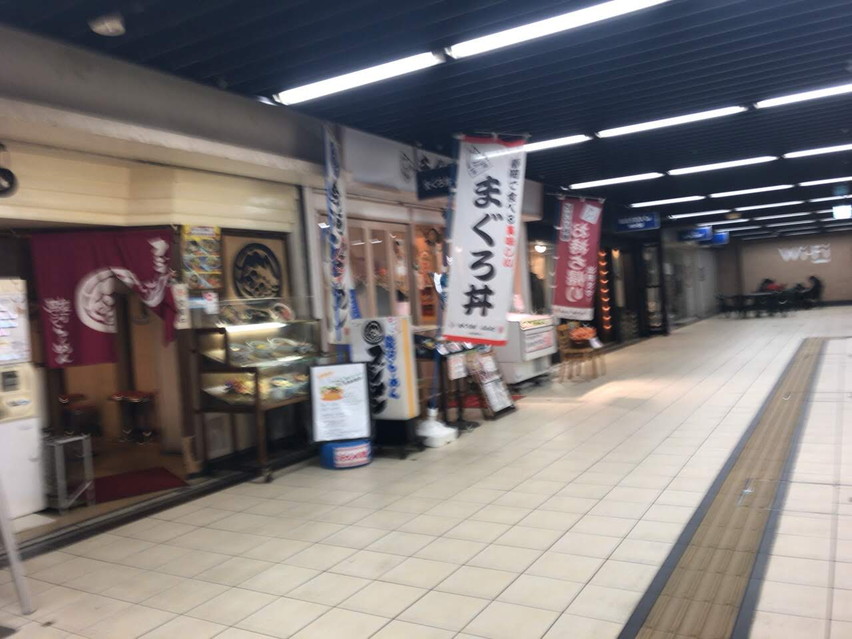 まぐろ丼のぶん太ランチ 静岡駅地下で天然南まぐろ大とろ丼 静岡食べ歩きブログ しずれぽ