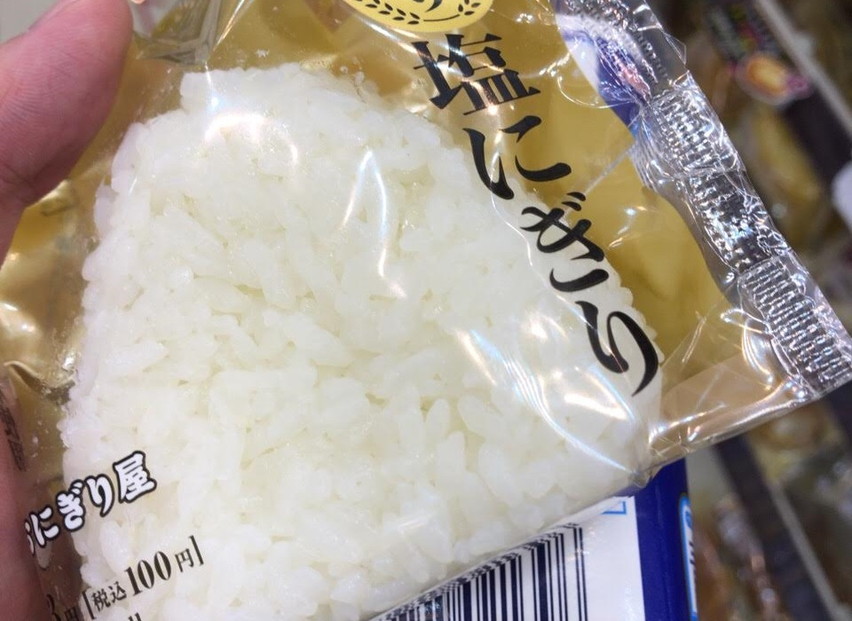 コンビニの塩にぎりはニーズがあるのか 具無しのおにぎり食べ比べ 静岡食べ歩きブログ しずれぽ