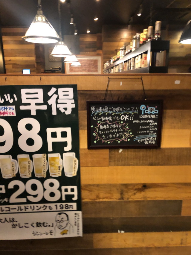 藤枝市のクラスターがヤバイ 新型コロナニュース 静岡食べ歩きブログ しずれぽ
