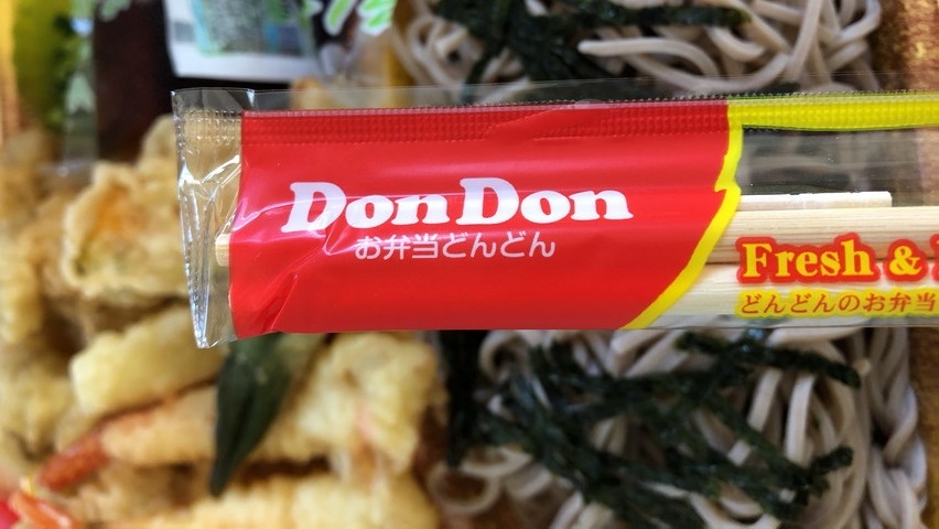 年越しそばはお弁当どんどんのきのこ天ぷらそば 静岡食べ歩きブログ しずれぽ