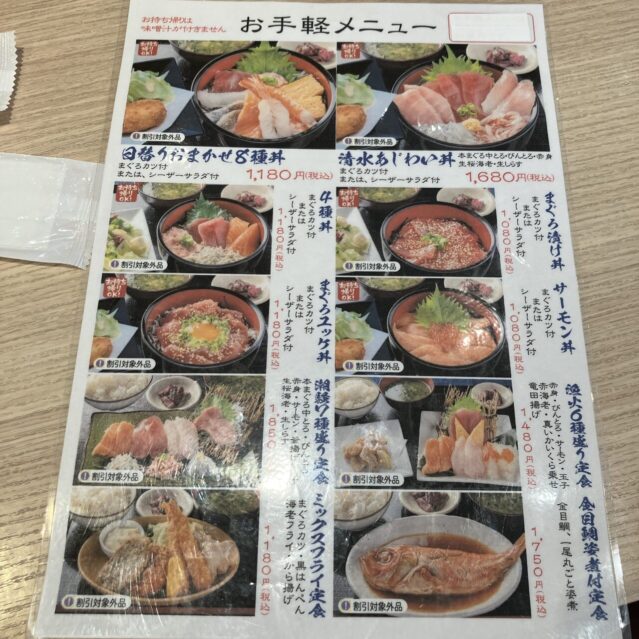 次回食べたいメニュー