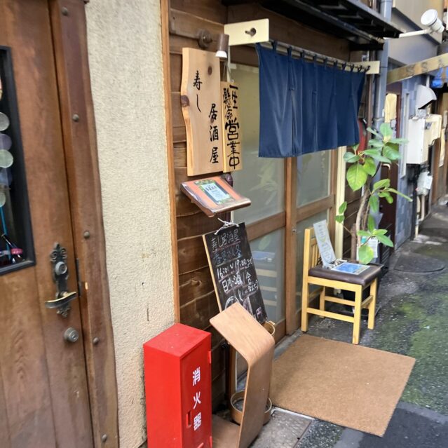 春夏秋冬　寿し居酒屋