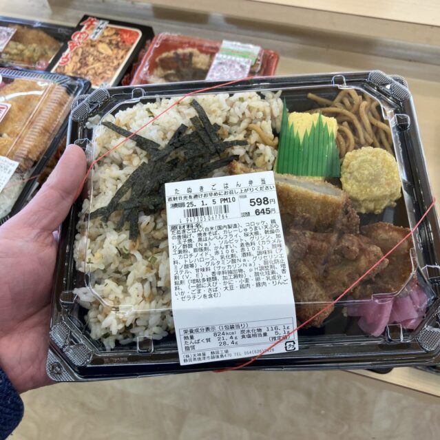 たぬきごはん弁当