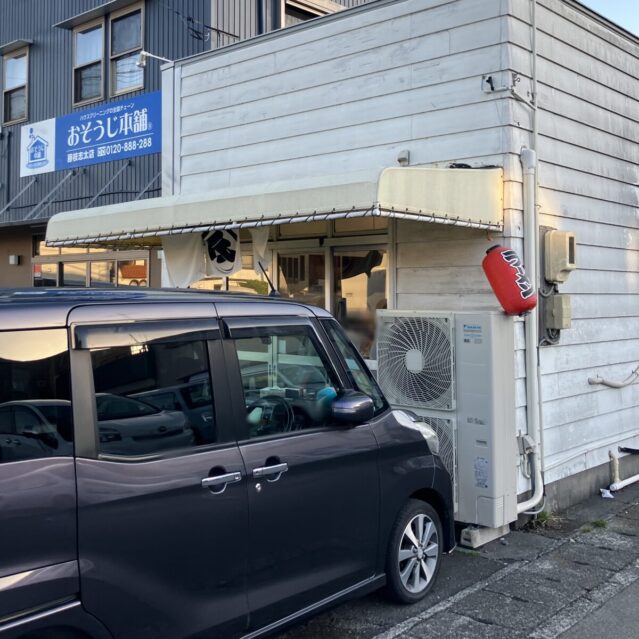 朝5:30前。ごちそうさまでした。