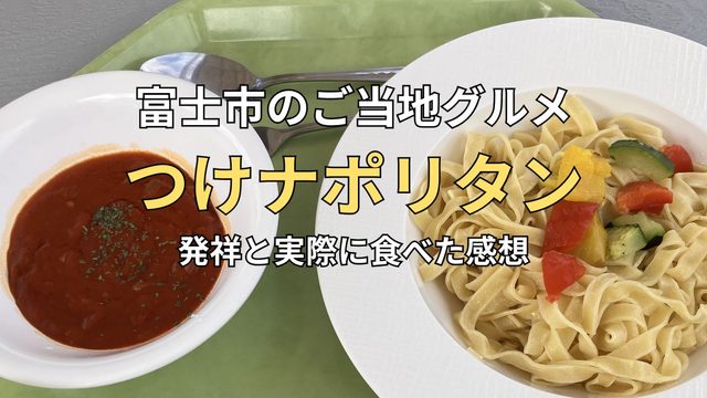 富士山こどもの国・草原のレストハウスに掲示されたキャッシュレス決済対応ブランドの案内